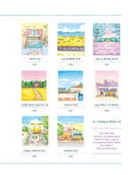 Fairytale Village Watercolor. Coloring Book