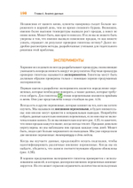 Теоретический минимум по Computer Science. Сети, криптография и data science