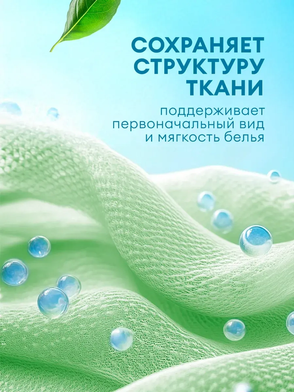 GraSS Кондиционер для белья EVA Herbs концентрат 1,8л