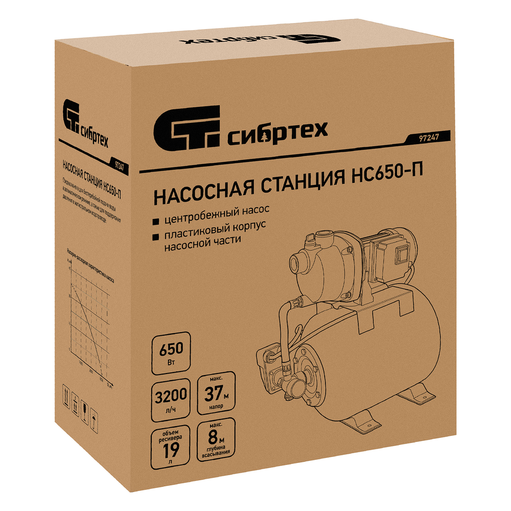 СИБРТЕХ Насосная станция НС650-П 650Вт напор 37м 3200л/ч ресивер 19л