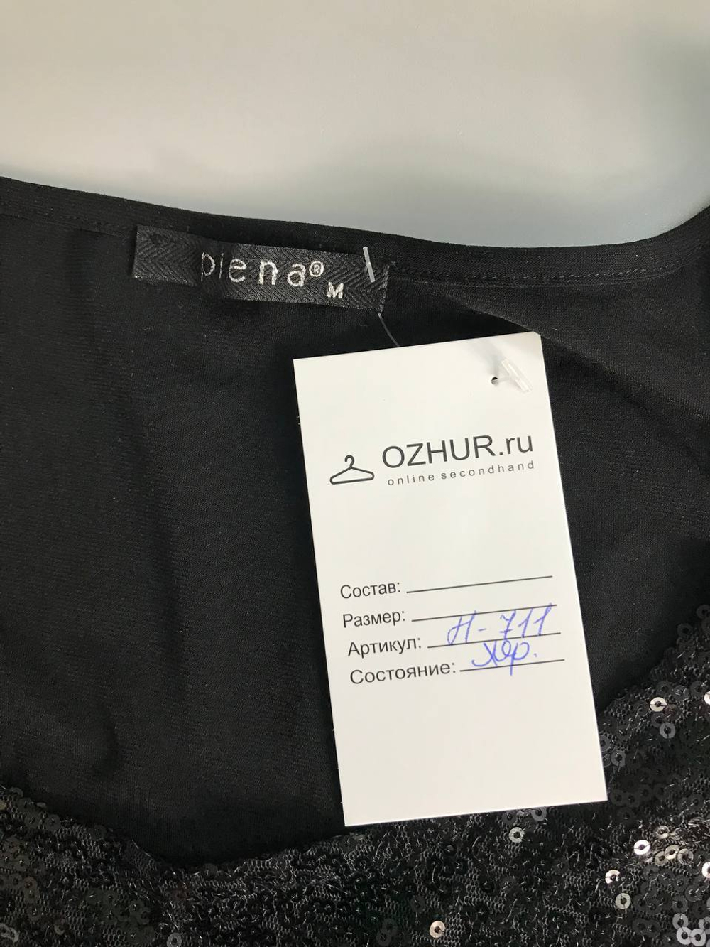 Платье piena расшитое пайетками, маркировка М, визуально 44 размер
