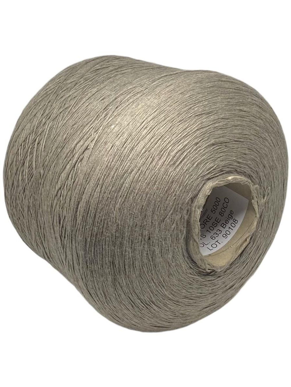 Пряжа для вязания на бобине (Италия) 80% хлопок 10% шелк 10% кашемир 100г-500м 390г