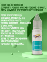 Щелочной ремувер от Hanafy №1