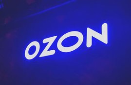 Ozon разрабатывает ИИ-ассистента для поиска товаров