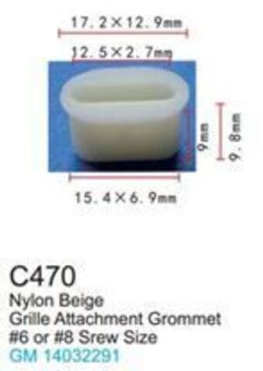 Клипса для крепления внутренней обшивки а/м GM пластиковая (100шт/уп.) Forsage клипса C0470( GM )