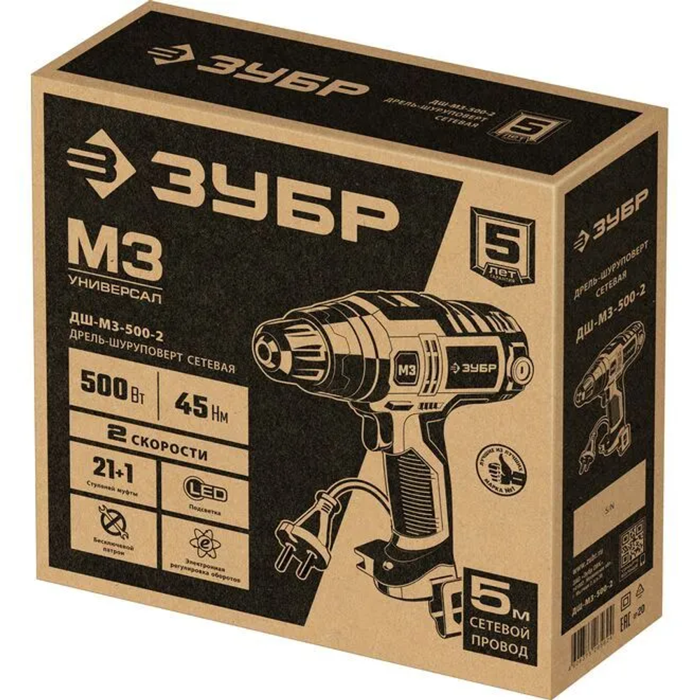 ЗУБР 500 Вт, 45 Нм, сетевая дрель-шуруповерт (ДШ-М3-500-2)