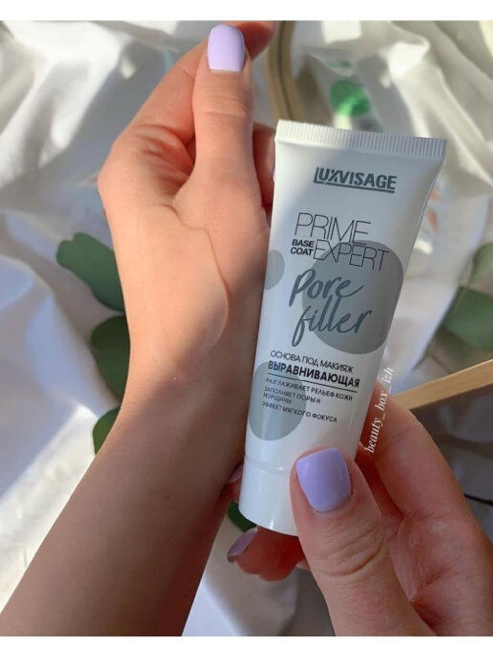 Luxvisage Основа под макияж Выравнивающая,