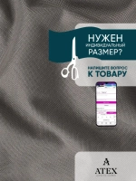 Ткань мебельная Рогожка отрез 400х140 см, обивочная ткань