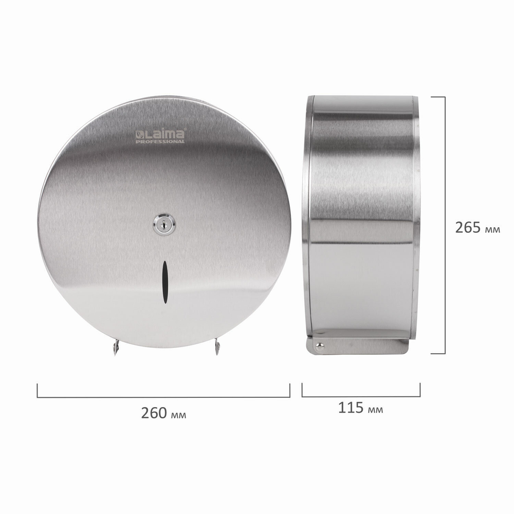 Диспенсер для туалетной бумаги LAIMA PROFESSIONAL INOX, (Система T2) малый, нержавеющая сталь, матовый.