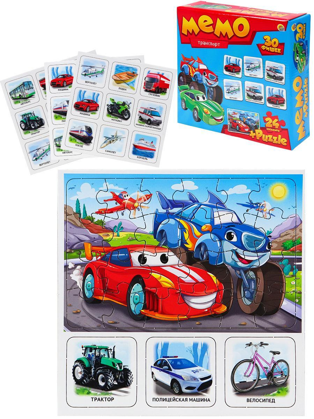 Мемо 30 фишек+Пазлы 24эл. "Транспорт" (МП-0370)