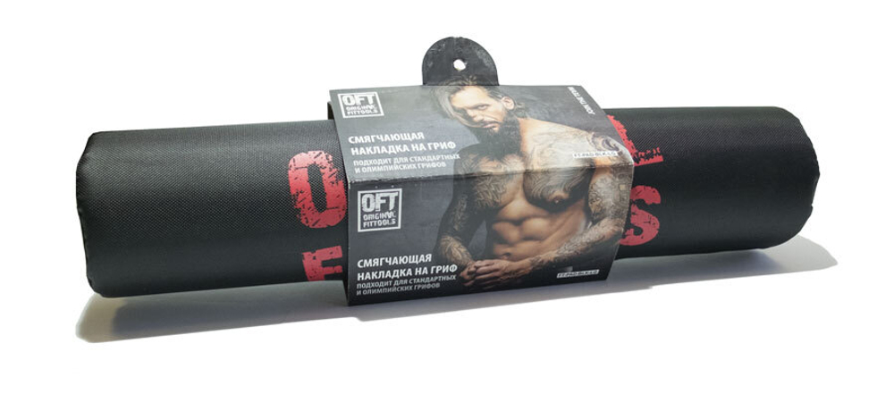 Смягчающая накладка на гриф