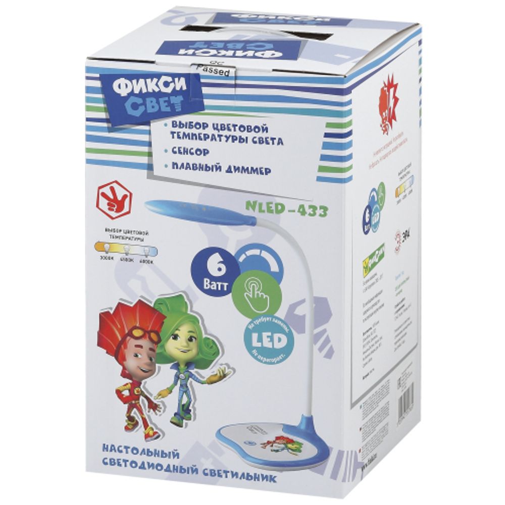 Настольный светильник ЭРА NLED-433-6W-BU ФИКСИКИ светодиодный синий | Светодиодные настольные лампы