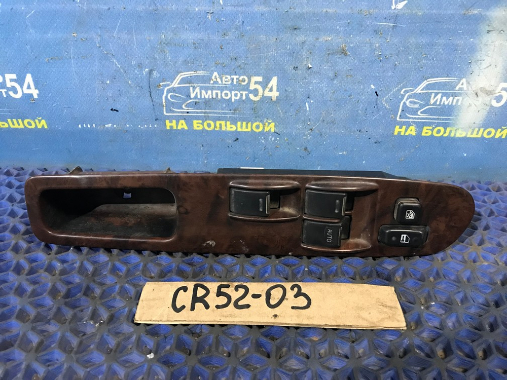 Блок управления стеклоподъемниками TOYOTA LITEACE NOAH 2001