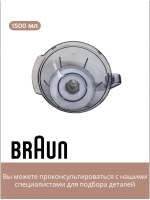 Чаша BR63210652