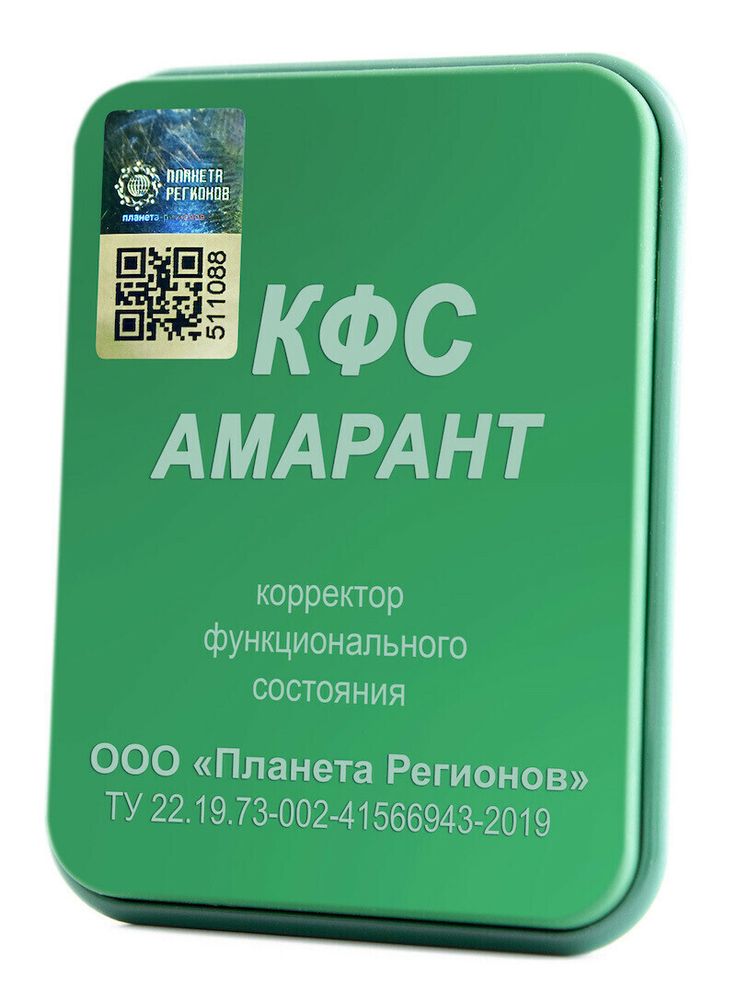 КФС &quot;Амарант&quot;