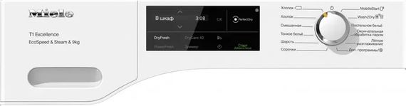 Сушильная машина Miele TEL785WP Chrome Edition RU