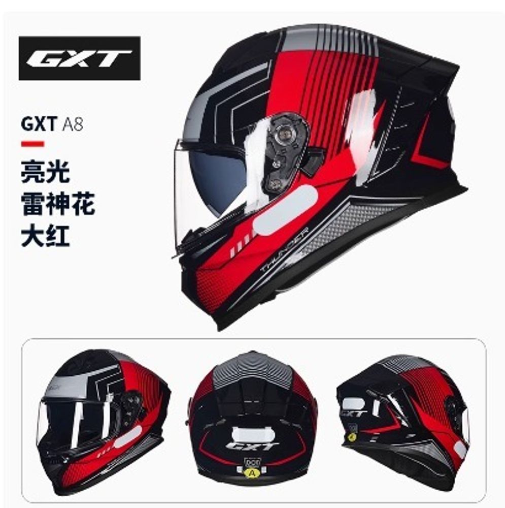 шлем gxt