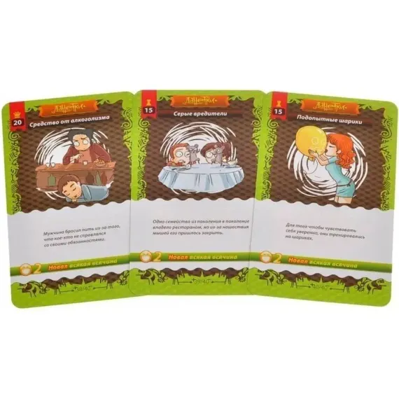 Данетки Всякая всячина