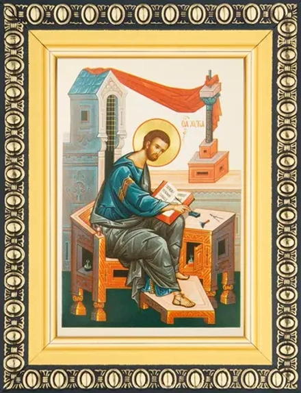 Икона "Апостол Лука" 6х9 в раме 8х11
