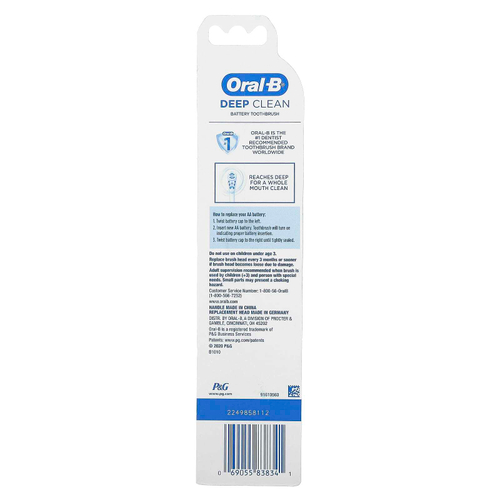 Oral-B, Deep Clean, мощная зубная щетка, 1 шт.