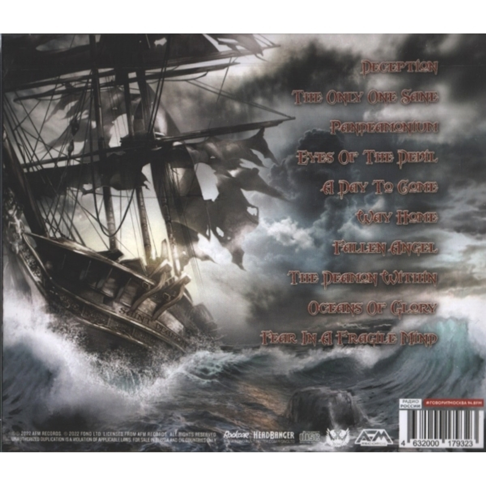 Saint Deamon / Pandeamonium (RU)(CD)