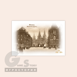 Москва Иверские ворота