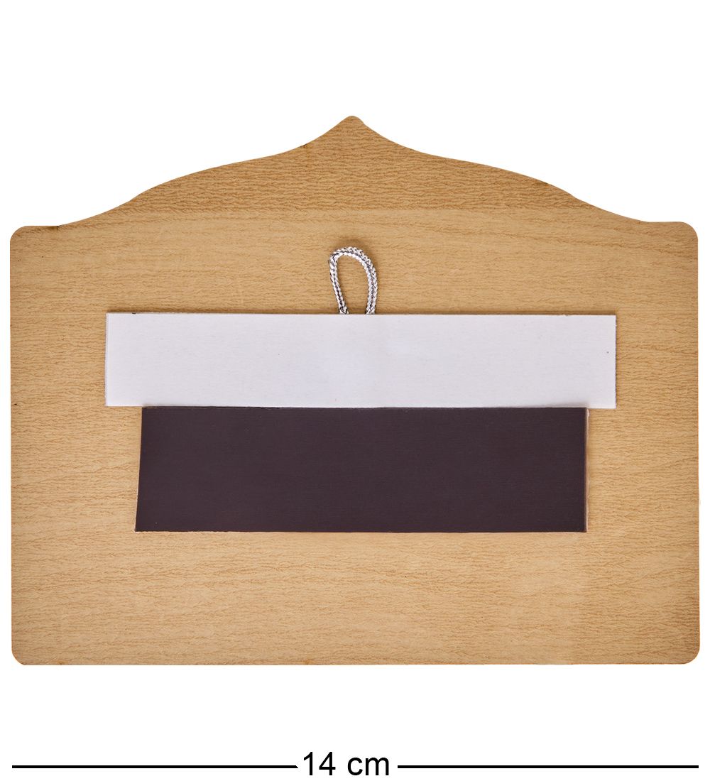 МТ- 050/02 Магнит «Молитва на Благословение дома»