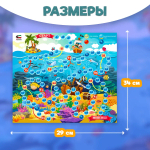 Игра-ходилка «Пираты»