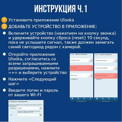 Умный беспроводной Wi-Fi видеоглазок для входной двери / Видеозвонок беспроводной MINI DOORBELL на дверь