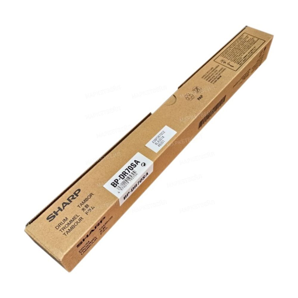 Фотобарабан для Sharp BP-DR70SA для BP50Cxx/BP55C/BP60Cxx/BP70Cxx