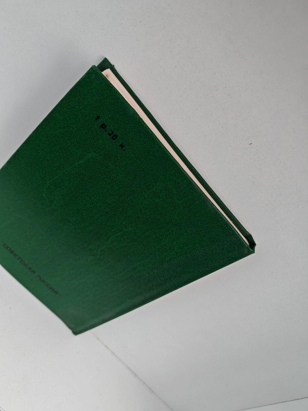 В стране, где Сороть голубая...: Фотоальбом