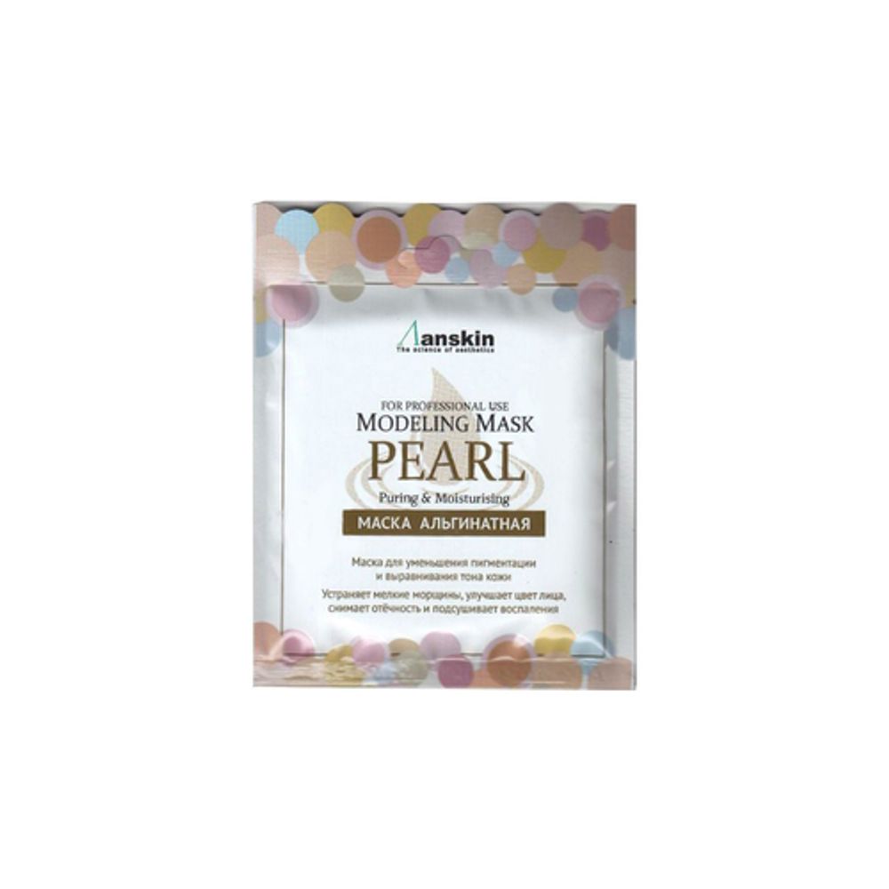 Альгинатная маска с экстрактом жемчуга ANSKIN Pearl Modeling Mask, 25 g