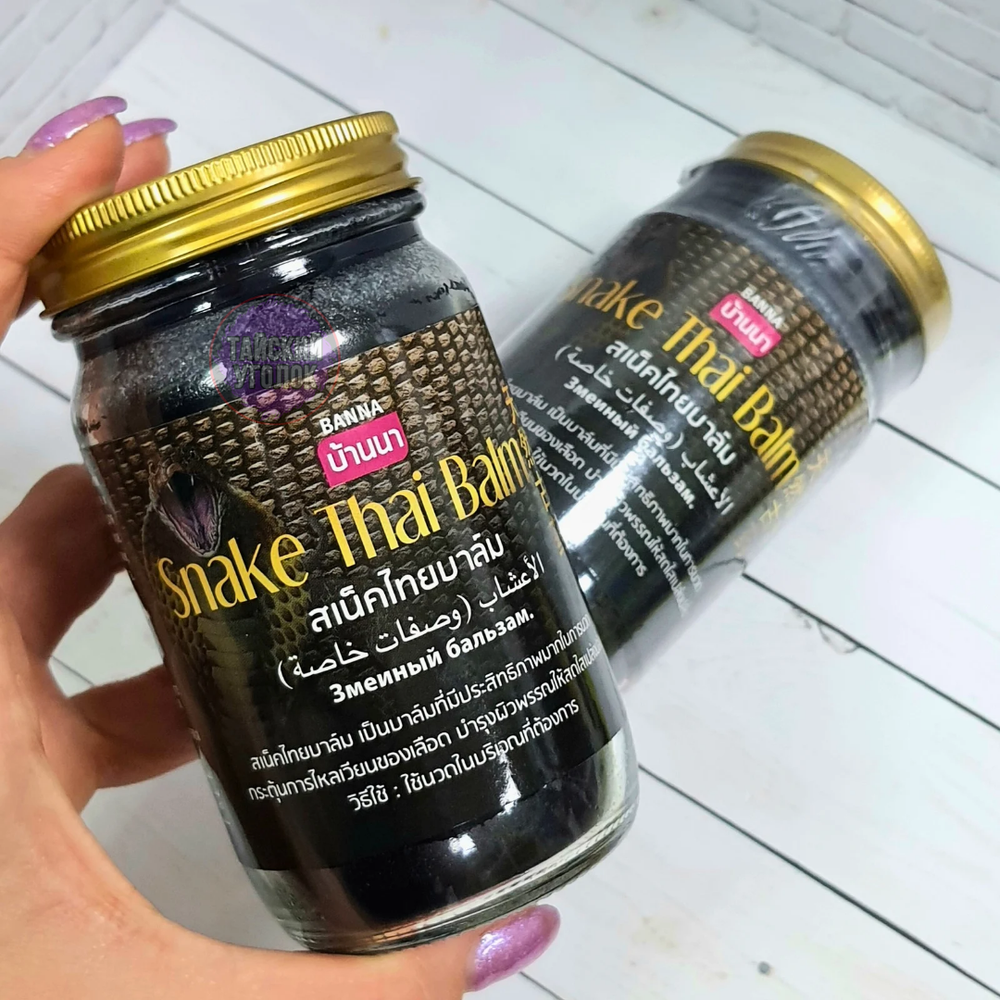 Бальзам BANNA черный змеиный Snake Thai Balm