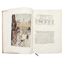 Франс А. Боги жаждут. Худ. Т. Маврина — М.; Л.: Academia. 1937.