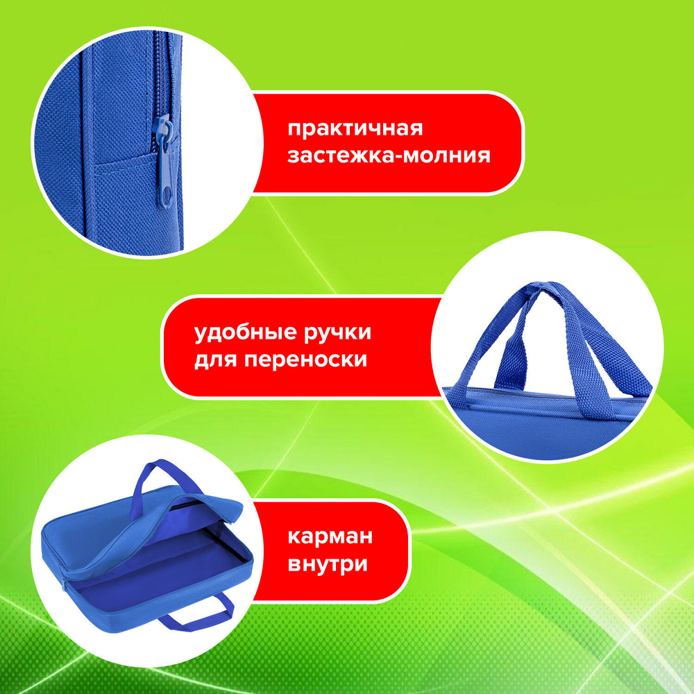Папка на молнии с ручками STAFF EVERYDAY А4 ширина 80 мм полиэстер синий (2 штуки в упаковке)