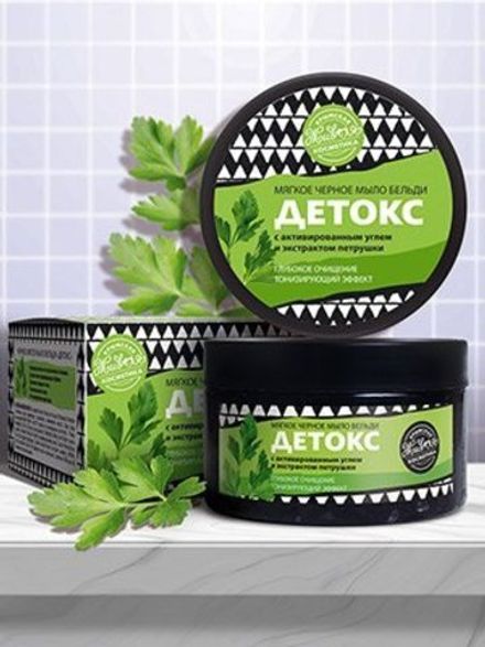 "Детокс" Черное мягкое мыло бельди с активированным углем