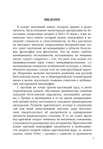 Тринитарная доктрина Гая Мария Викторина: философско-богословский анализ