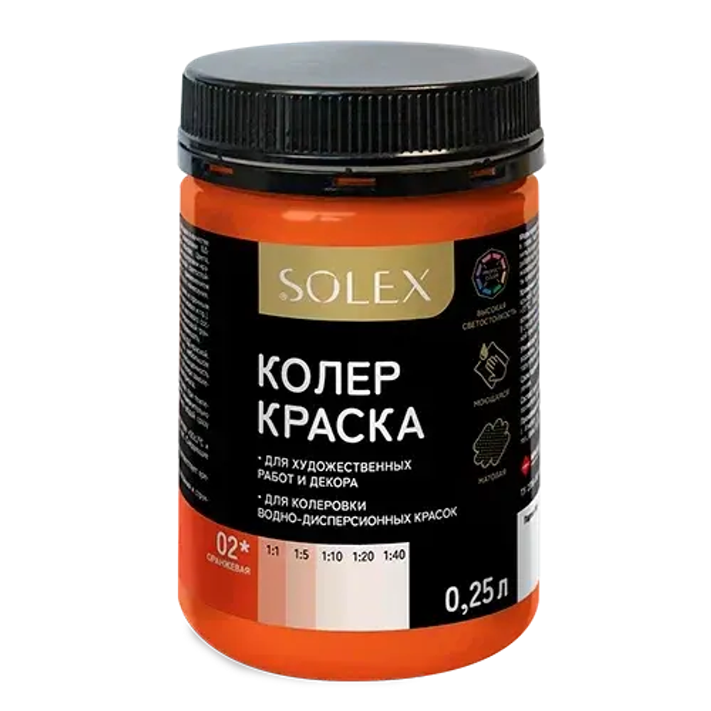 SOLEX  Колер-краска 2в1 №02 Оранжевый 0,25л (ИжСинтез)