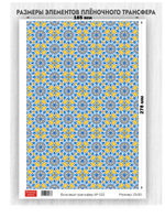 Трансфер для декупажа переводной рисунок для поверхностей фоновый 022