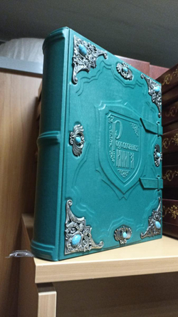 Родословная книга "Малахитовая" в обложке из натуральной кожи