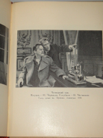 "Пьесы". Михаил Булгаков