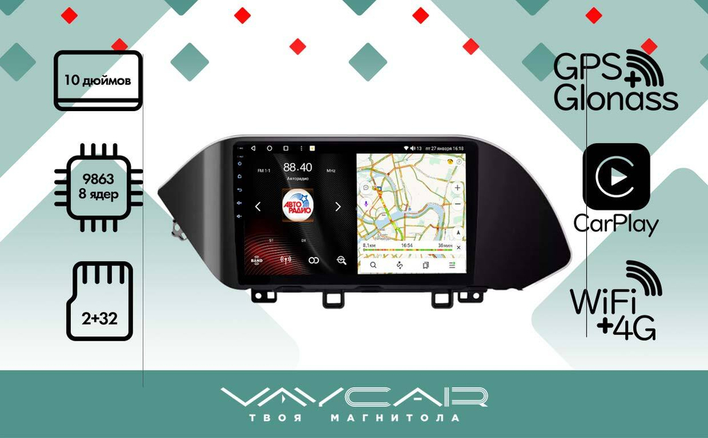 Магнитола для Hyundai Sonata 2020+ - Vaycar VA23-1221 на Android 13, 8-ядер, 2Гб-32Гб, 4G SIM-слот