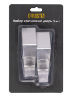 Набор крючков 2шт DeNASTIA на дверь, 4,1x2,5x6 нерж.сталь, серый