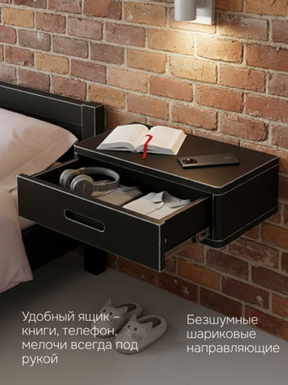 Тумба прикроватная, 47х29х15, Мелания, подвесная, с ящиком, черный, массив березы