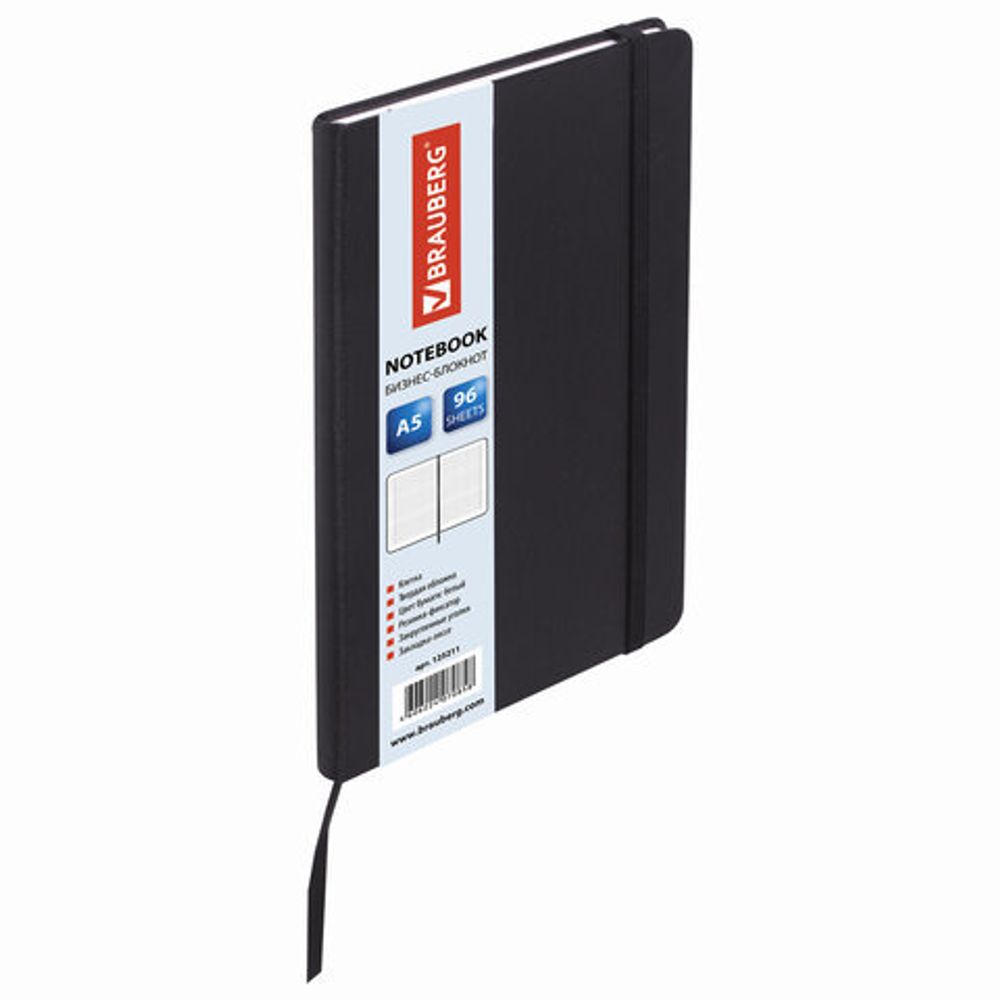 Блокнот А5 (148х218 мм), BRAUBERG "Select", 96 л., балакрон, резинка, клетка, черный, 125211