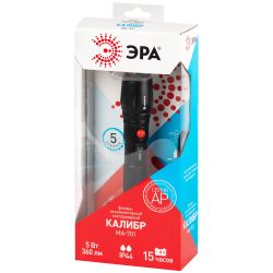 Светодиодный фонарь ЭРА MA-701 универсальный АР Калибр ручной аккумуляторный ручная фокусировка 5 режимов | Универсальные  фонари