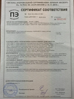 Сверло по металлу 4,2 мм - 5 шт. Р6М5К5 кобальтовое МАШЗАВОД 1