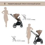 Детская коляска Sweet Baby Elegante 2 в 1 Chrome Brown