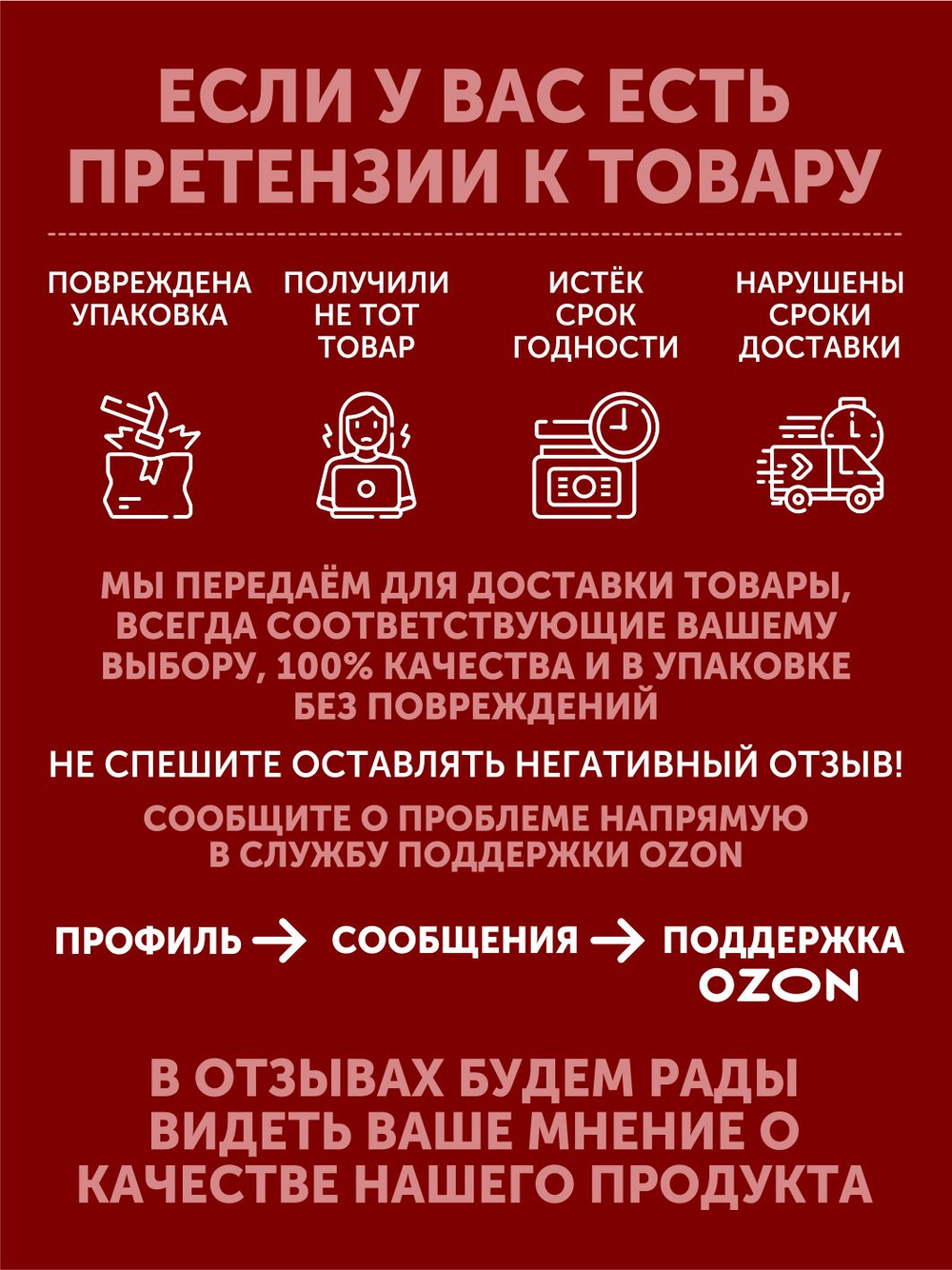 Подарочный набор "Таёжная коллекция" ТАЁЖНЫЙ ЦЕХ