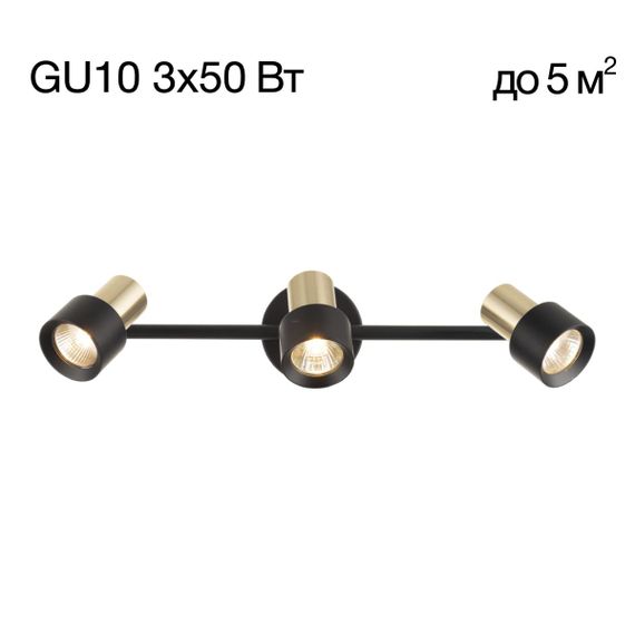 Спот поворотный Citilux SAT CL505631